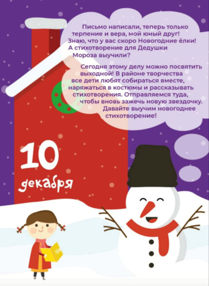 Новогодние стихи.