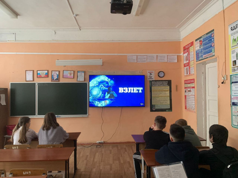 День российской науки.
