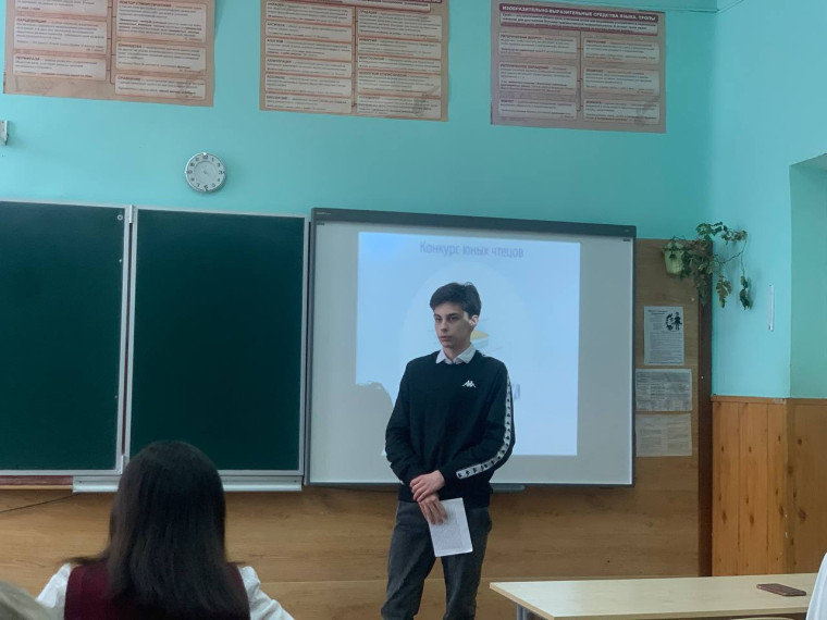 Литературный конкурс.