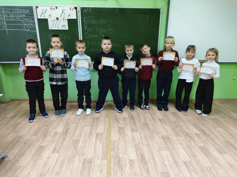 Посвящение в первоклассники.