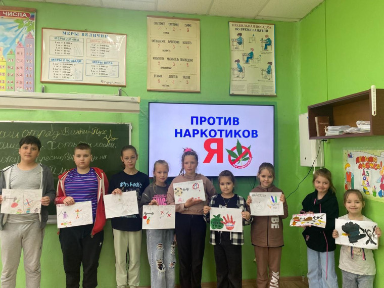 Беседа о вреде наркотиков в лагере!.